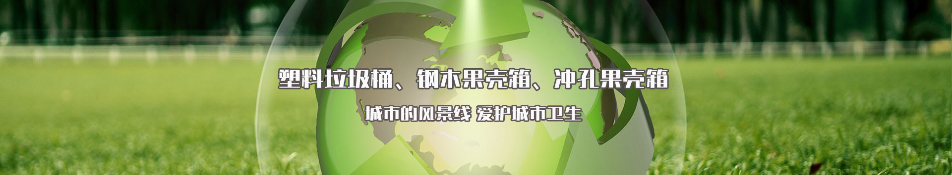 案例banner